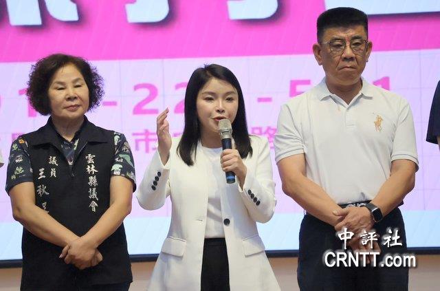 张嘉郡喊话国民党要团结，延续姑姑张丽善云林施政中国国民党主席郑丽文30日南下云