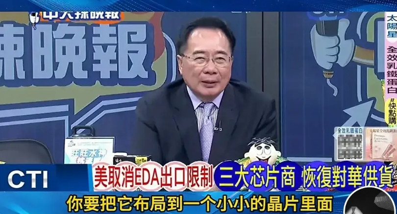 不少人害怕美国把EDA软件给停了，认为中国严重依赖美国的芯片设计软件。这有一