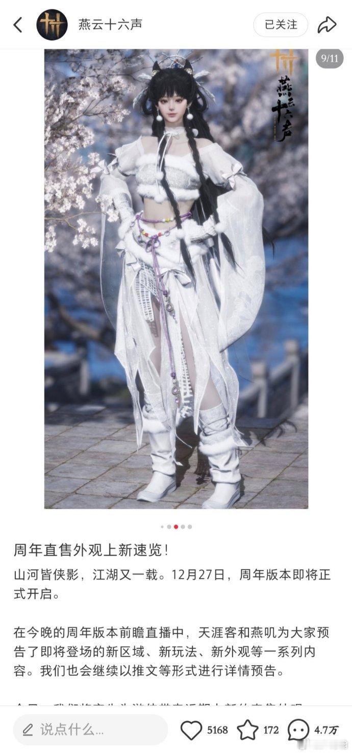 接昨天那条，其实有些话不用说那么多几年前原神大获成功，于是物化女性的指责出现，申