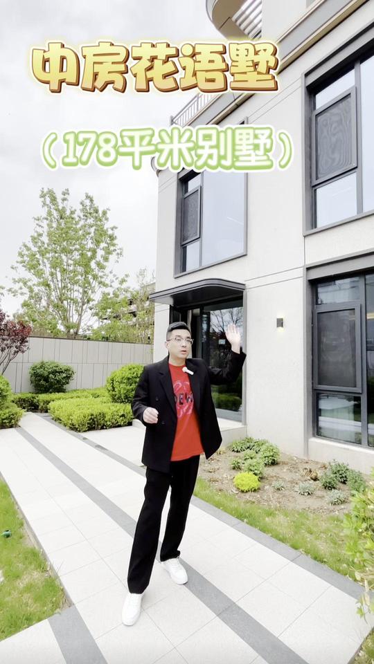 🏡这套别墅是银川中房在金凤城北打造的最后一套高端品质别墅，别墅的外立面采用的是