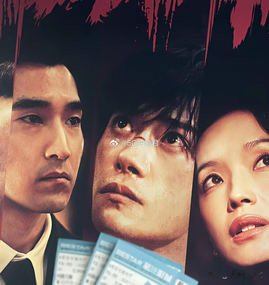 跟闺蜜去看了电影《狂野时代》，奉劝一下还没去电影院看的，先别去了不是剧情不好，也