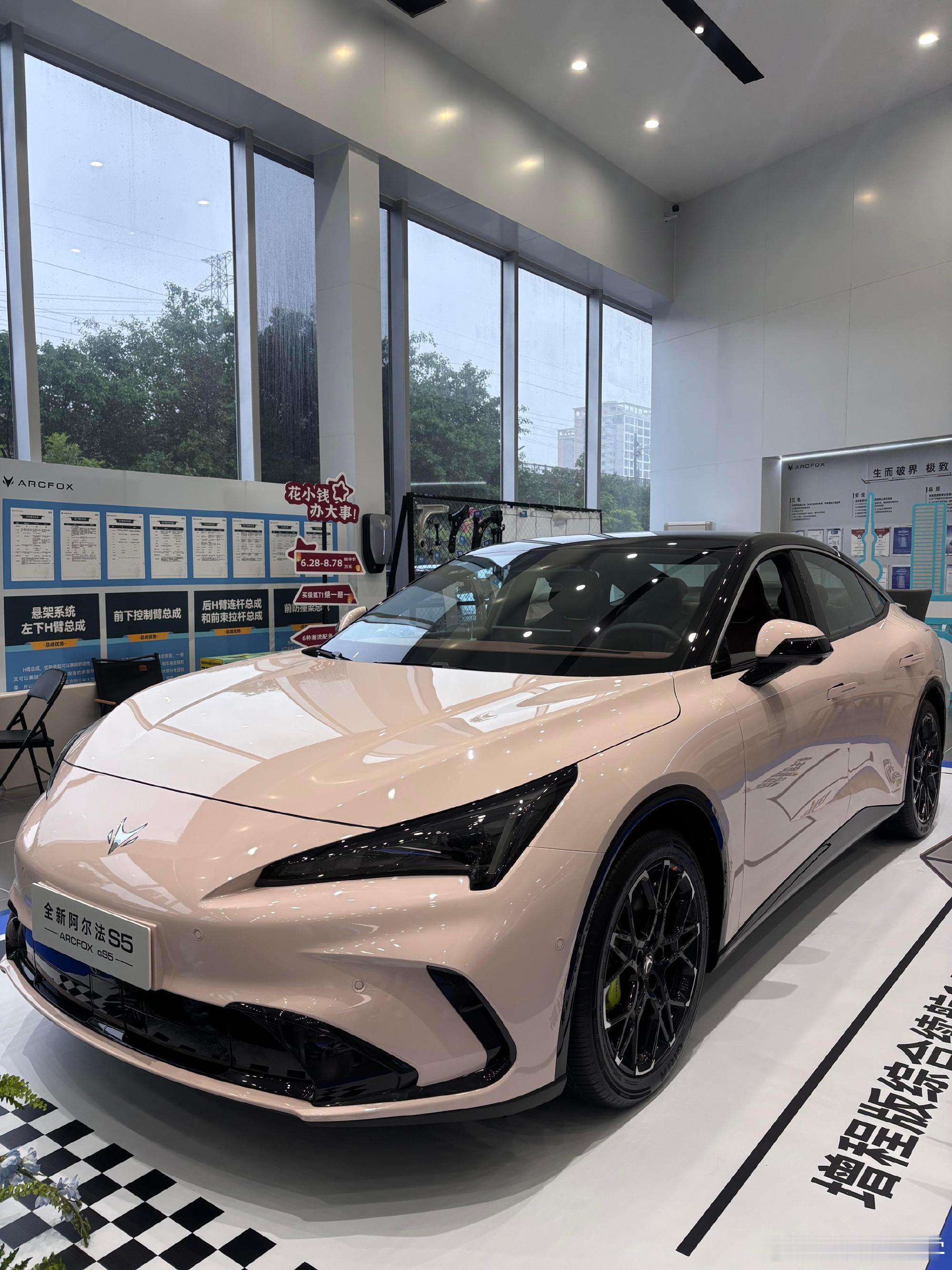 极狐阿尔法S5🚗 轿跑颜值，一眼入魂极狐阿尔法S5采用“风塑美学2....