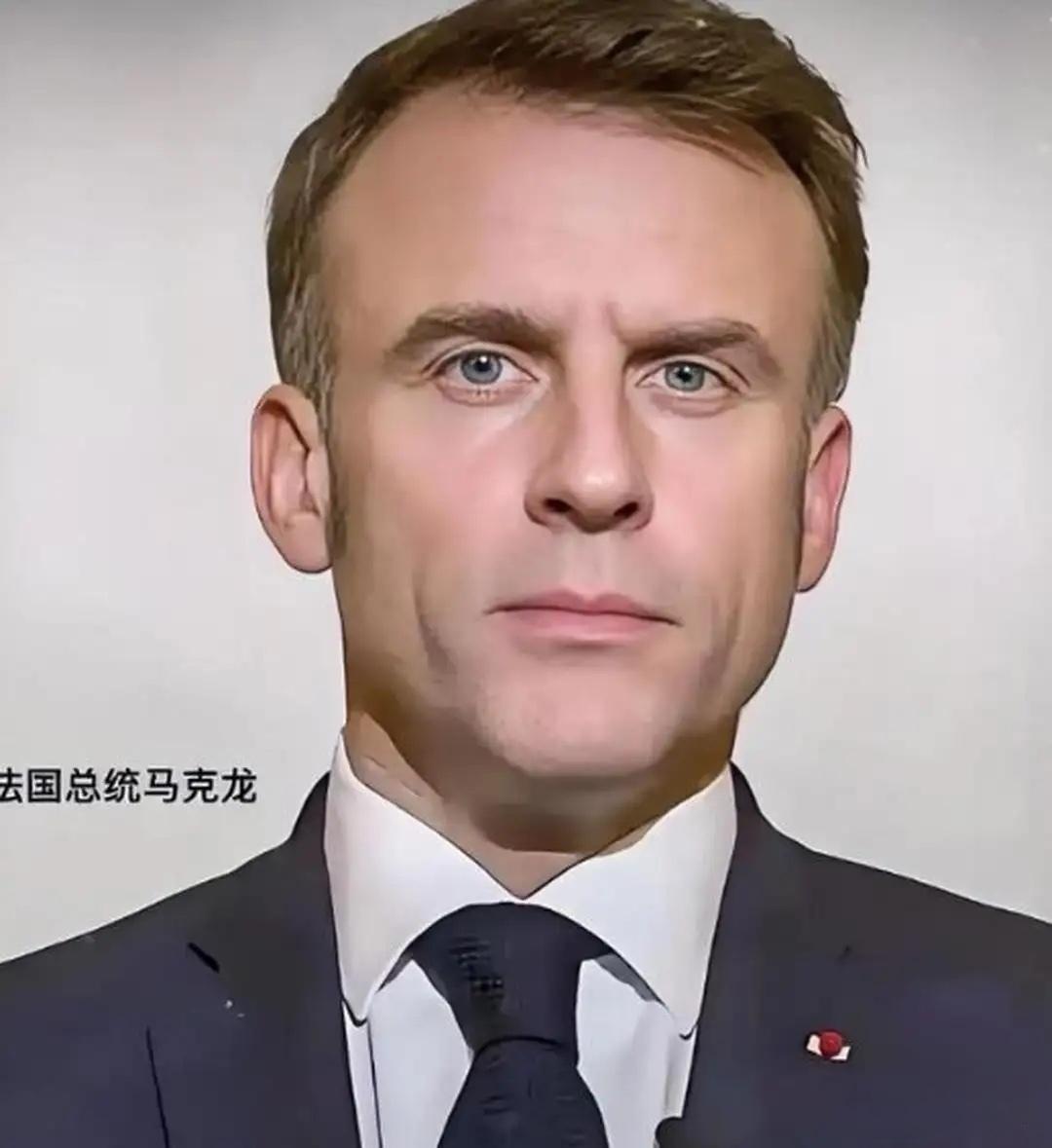 法国传来消息，2026年4月14日，法国总统马克龙突然甩出一条消息：他前一天分