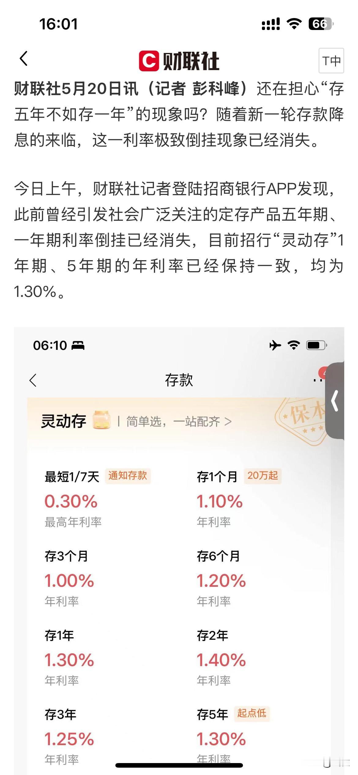 攒股收息之一，选一支长久稳定，有健康现金流的好公司。1.选行业银行股、能源股