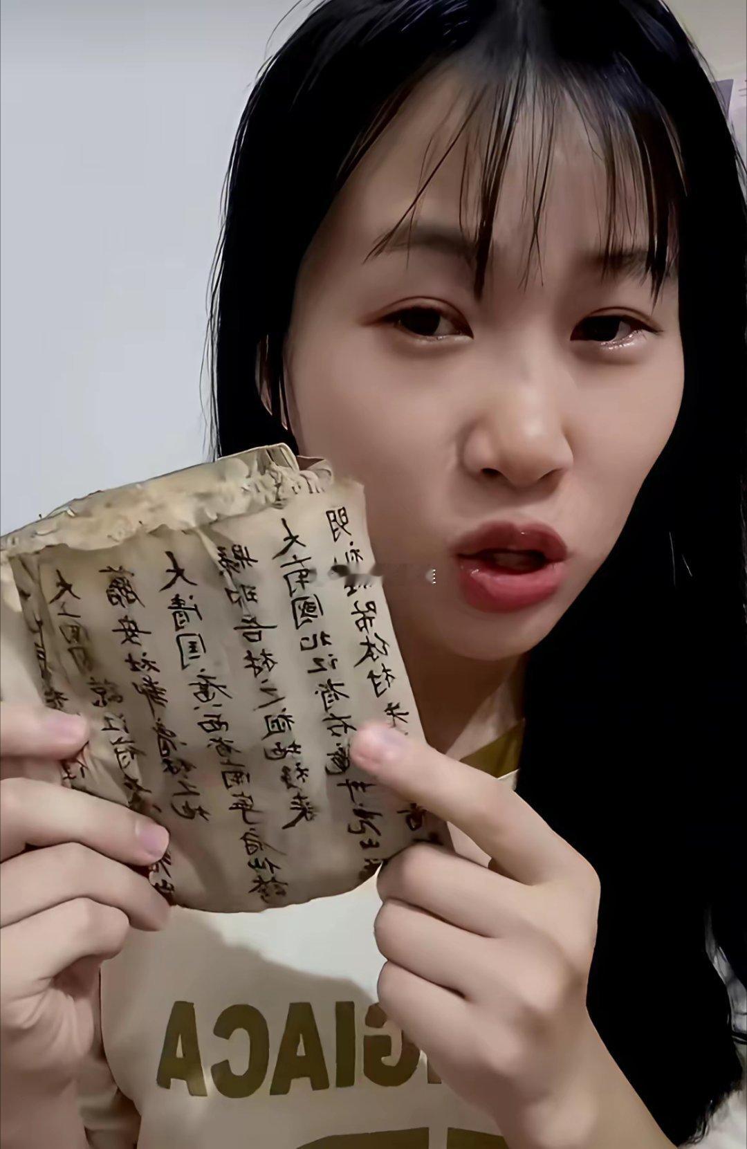 越南一位女士在家翻到本祖传族谱纸页放了一百多年，基本没破损​​​