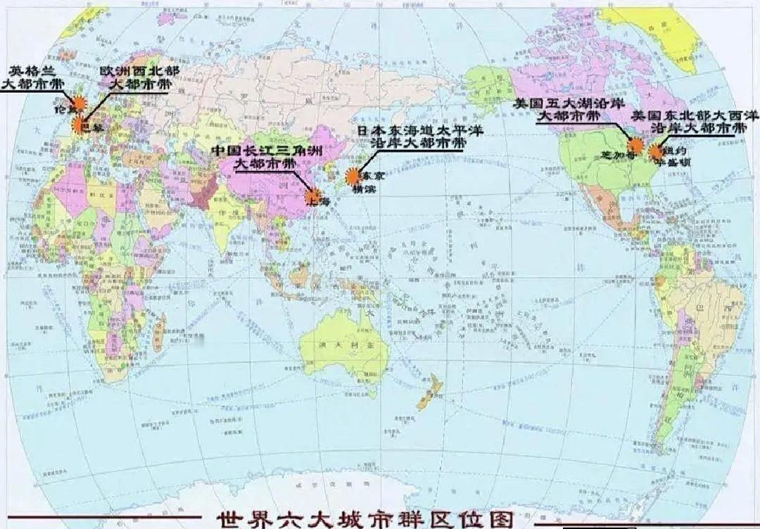 记录者世界公认排名前十的城市群：1.纽约城市群（美国）2.东京湾城