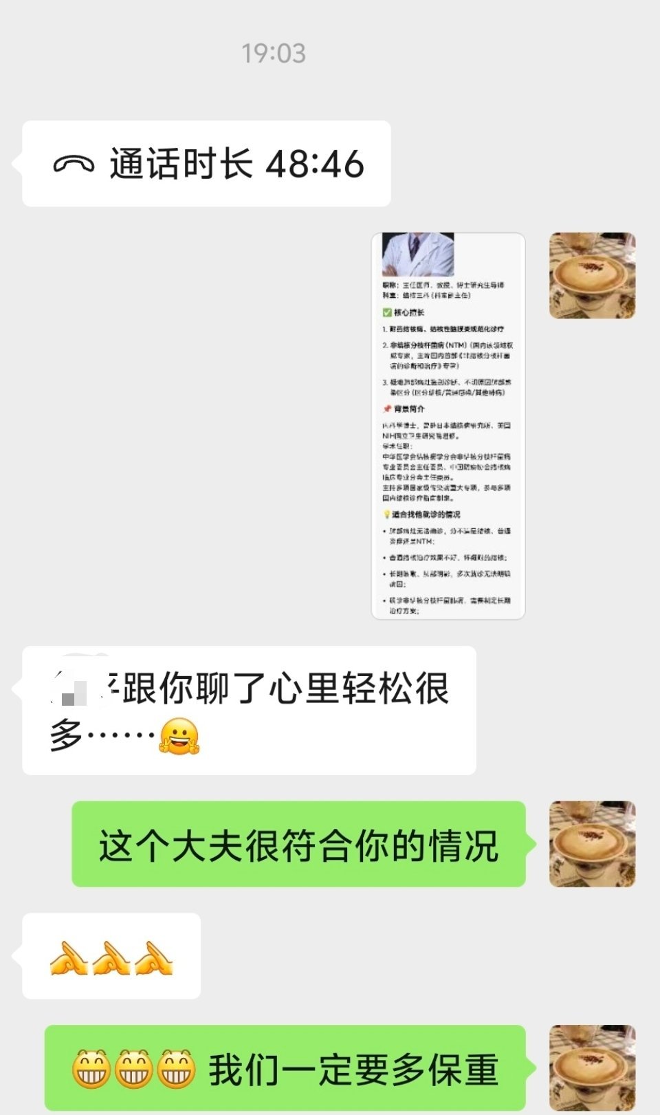 晚上一朋友给我打电话，聊了好一会儿。她5月份体检，肺部CT查出有多发结节