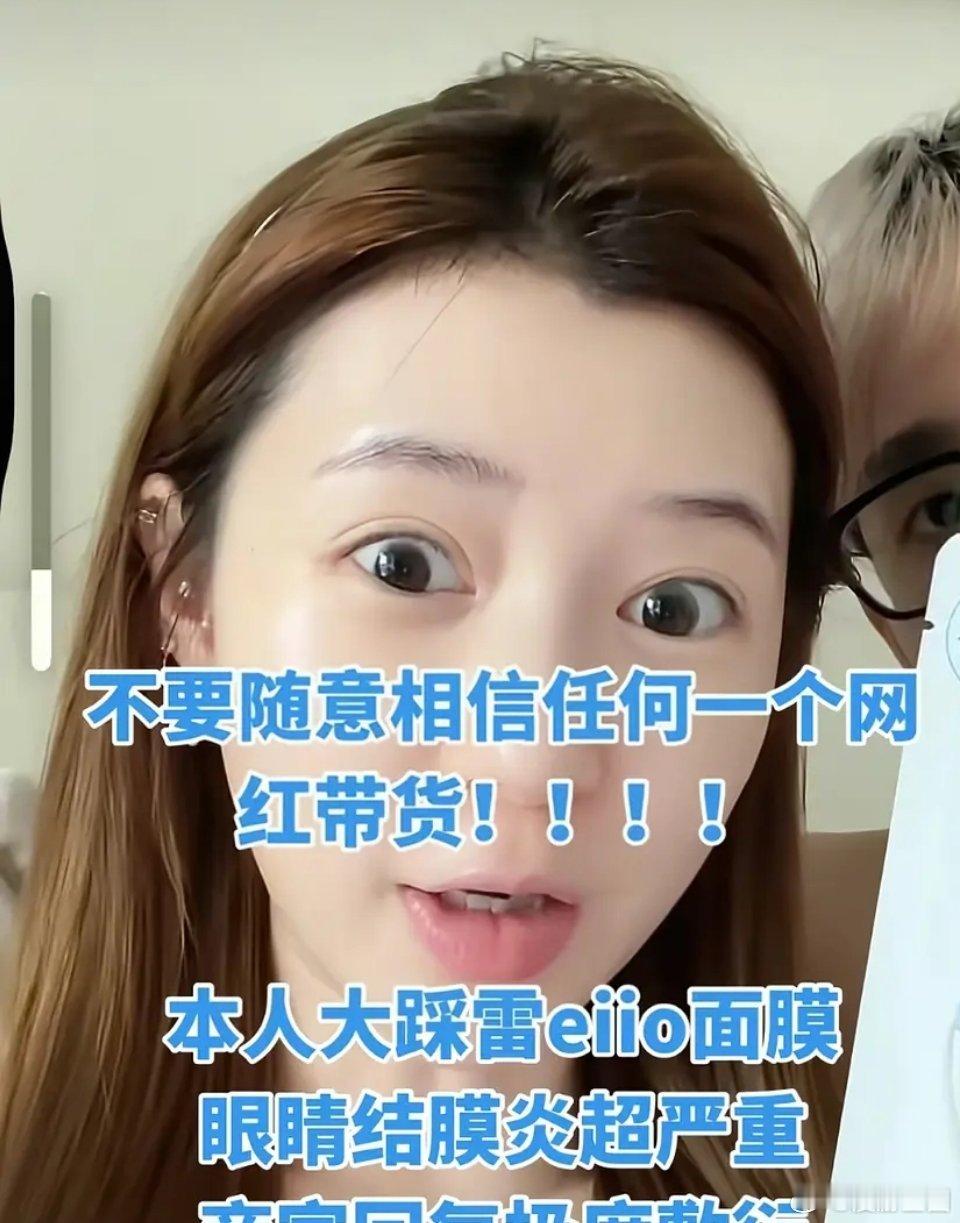 赵露思真是和她的网红朋友越来越像了