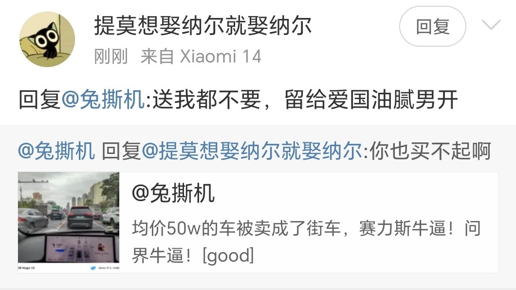 某品牌真的恨国党筛选器！​​​