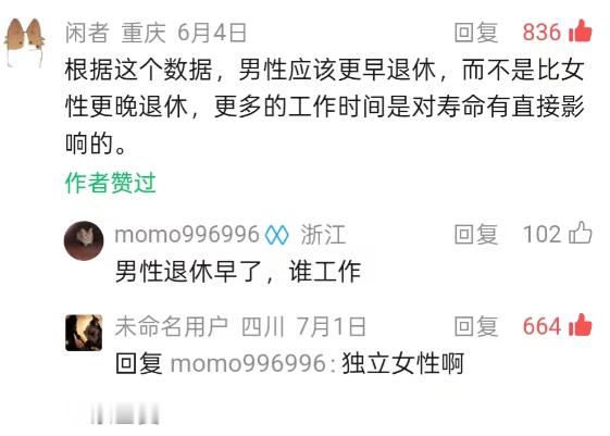 哈哈哈哈