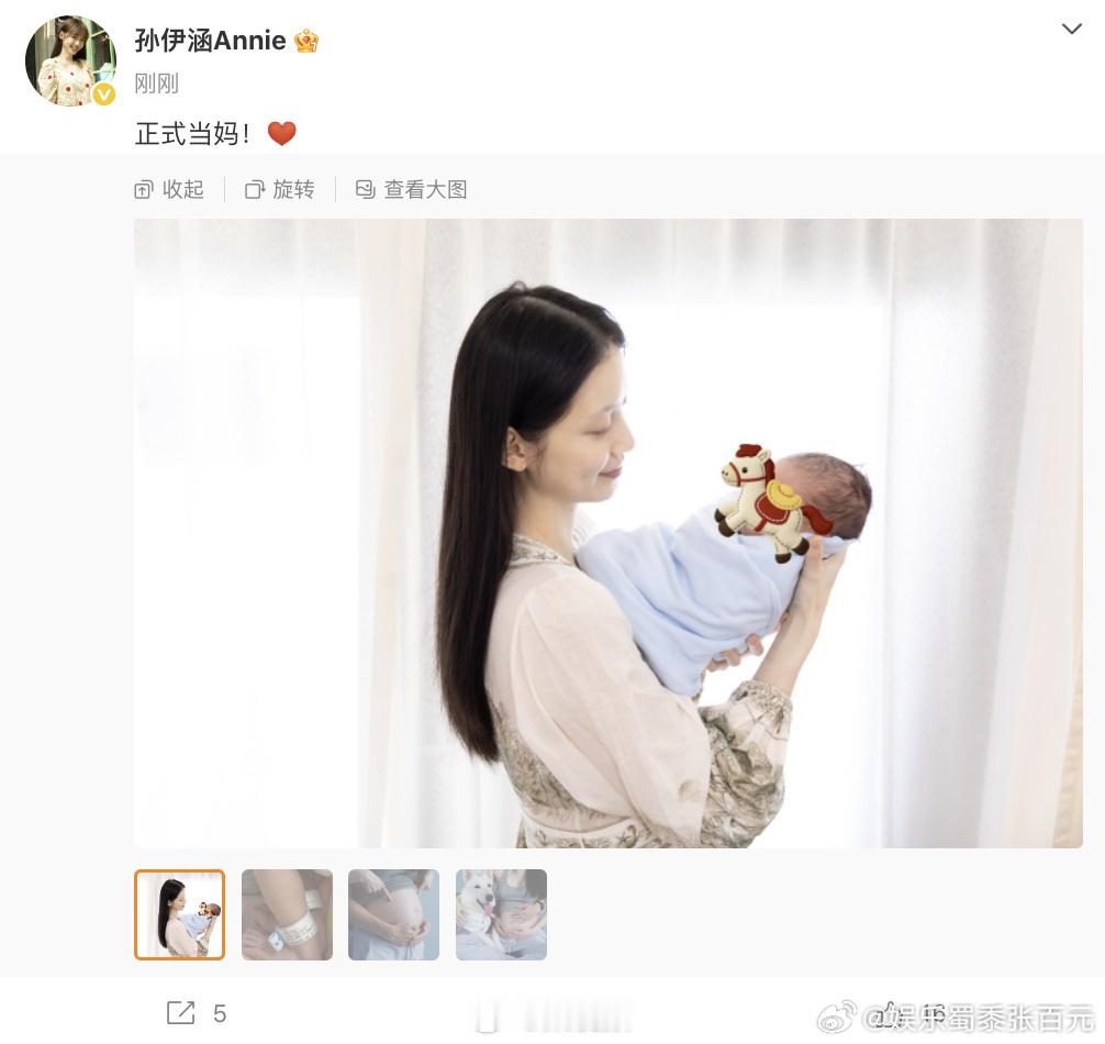 98小花孙伊涵产子98小花孙伊涵凭借电视剧《双镜》饰演严微一角爆火，而在7月24