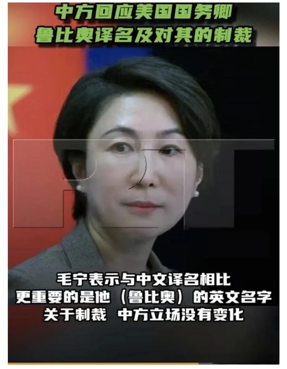 今日俄罗斯RT:中国外交部发言人毛宁主持例行记者会。其间，《纽约时报》记者提问