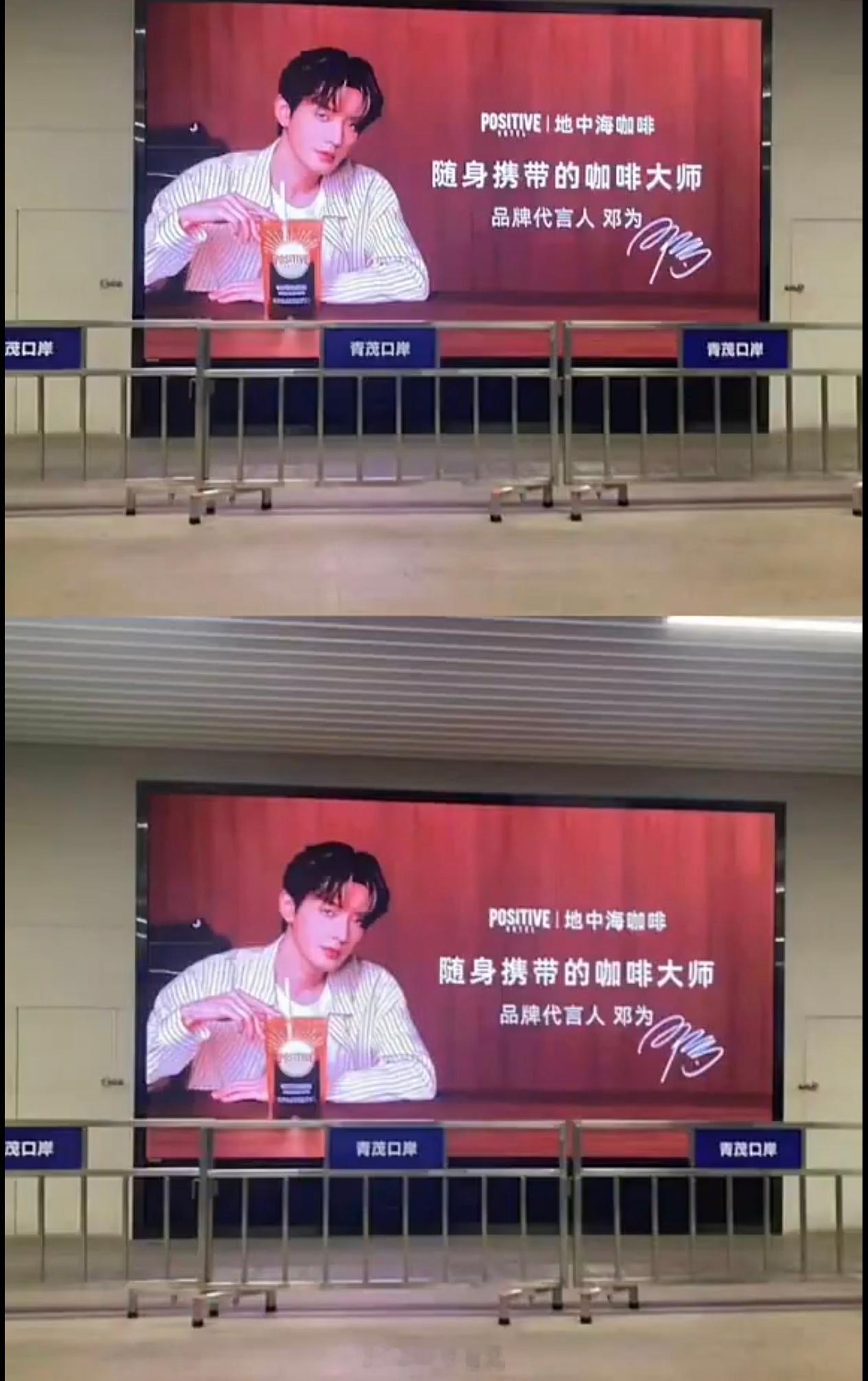 邓为澳门地广，咖妃上大分，排面太到位了