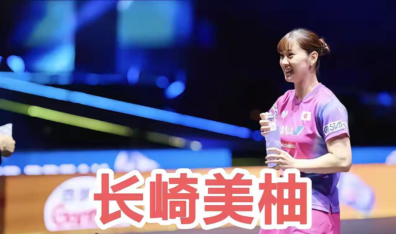 长崎美柚透露与王曼昱的1/16比赛，她还是抱着学习的态度来迎战这场比赛，在她记忆