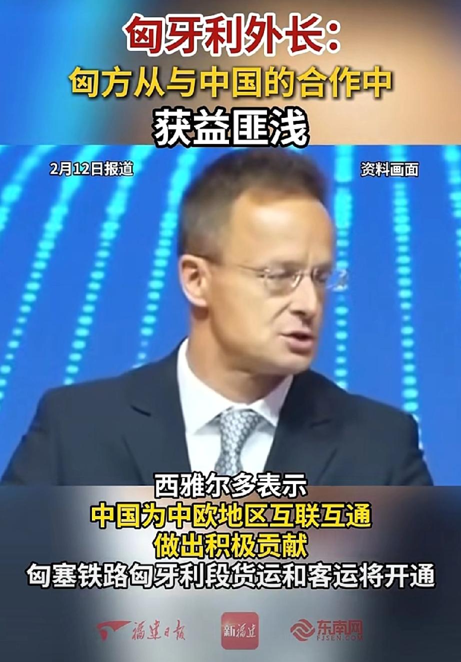 中国再次站起来了！当欧洲人开始说好话时，说明一个新的时代真的开始了……一个