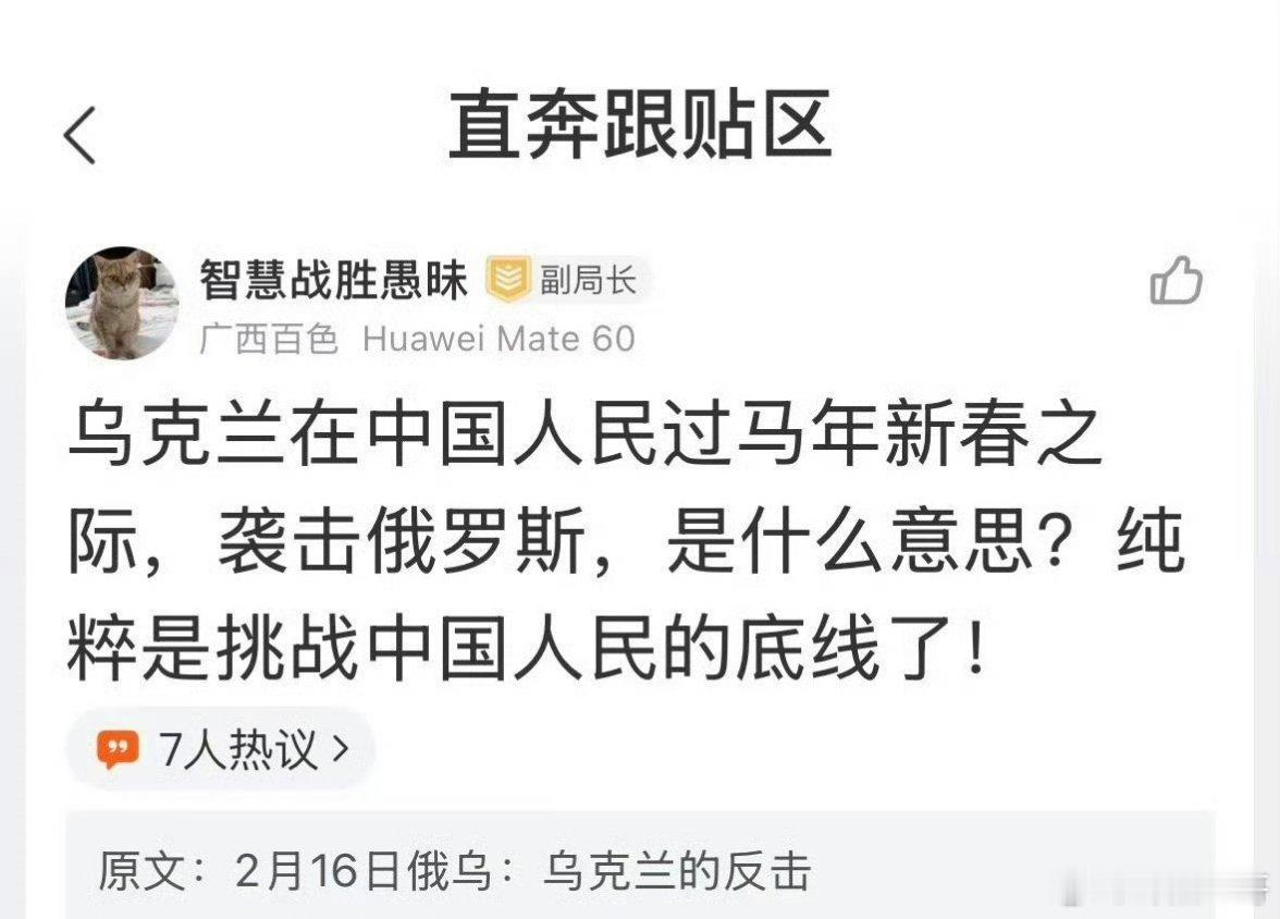 俄乌冲突人头打出狗脑关东大何事？纯粹有病！