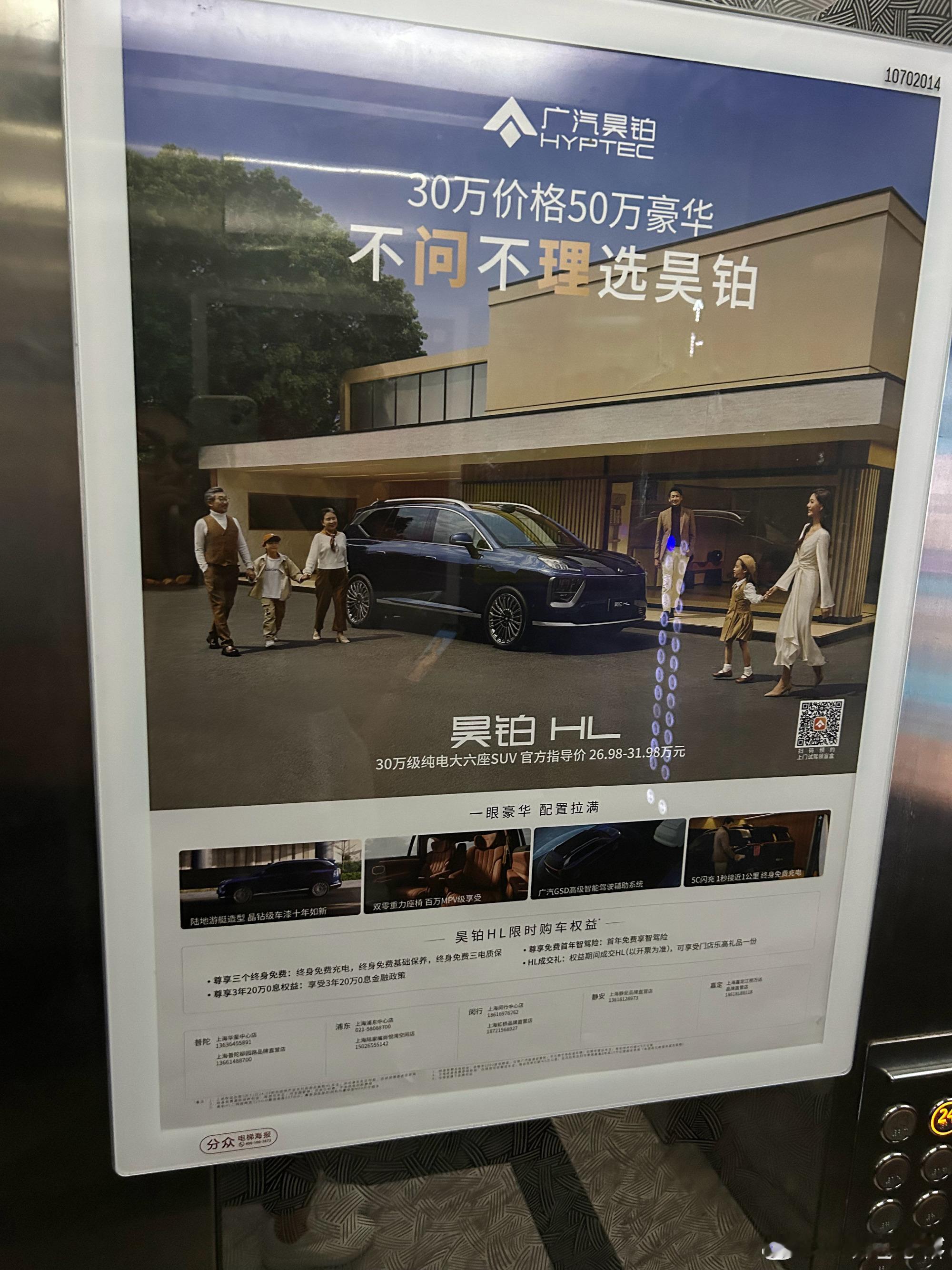 脑子里都是问界理想，怎么都活在问界理想的阴影之下呢？[捂脸哭]我也不服了，振作起来