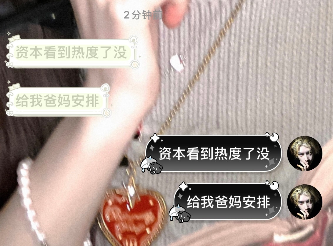 可以给我父母二搭本了刻不容缓