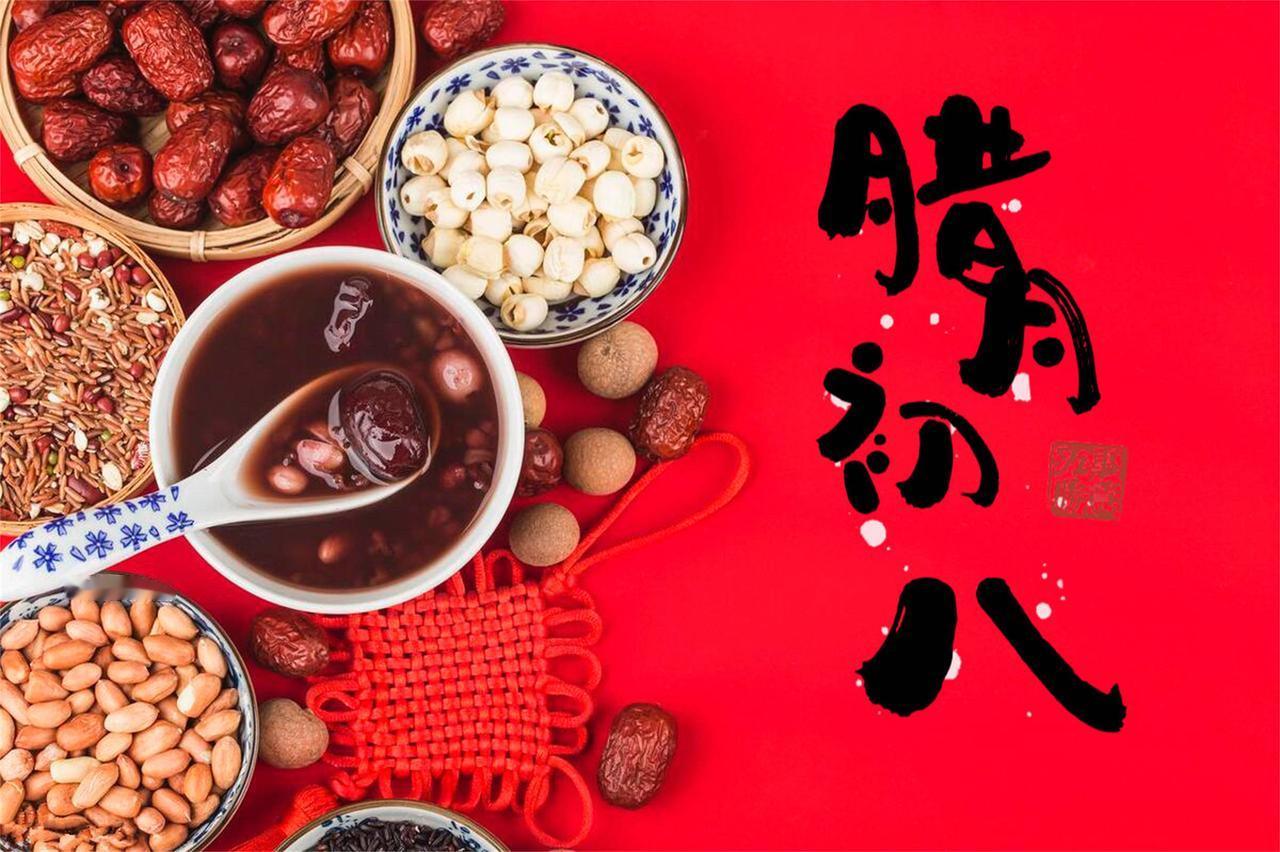 腊八节习俗有哪些？腊八节最重要的习俗就是：一是喝粥。最好头天晚上准备好食材