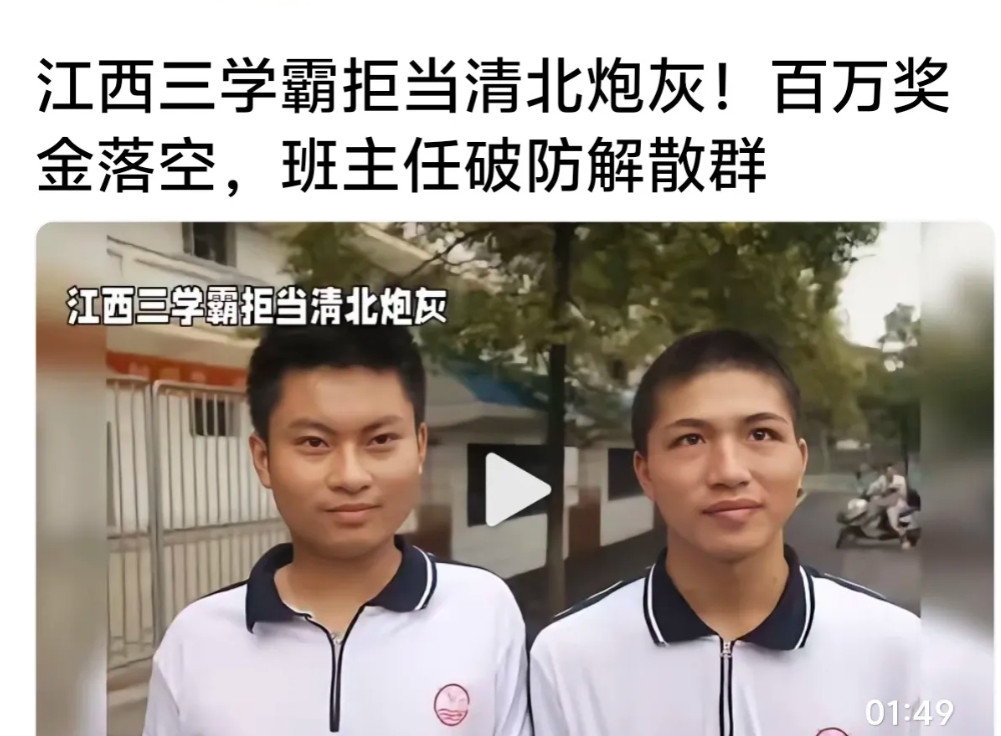 几年前，另外的一个女生，听说过了北大录取线，但只能上医学部，可是她不想当医生。但