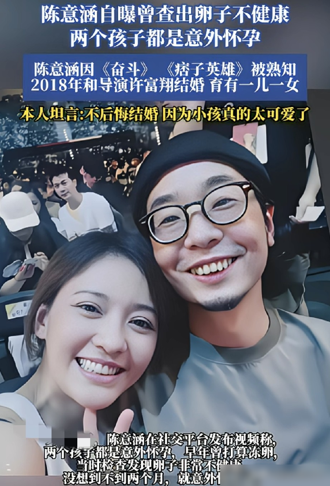 陈意涵穿着居家服，追着儿子娃娃车跑了三条街。她儿子上幼儿园第一天，哭得撕心裂肺，死活不肯上车。最后谈