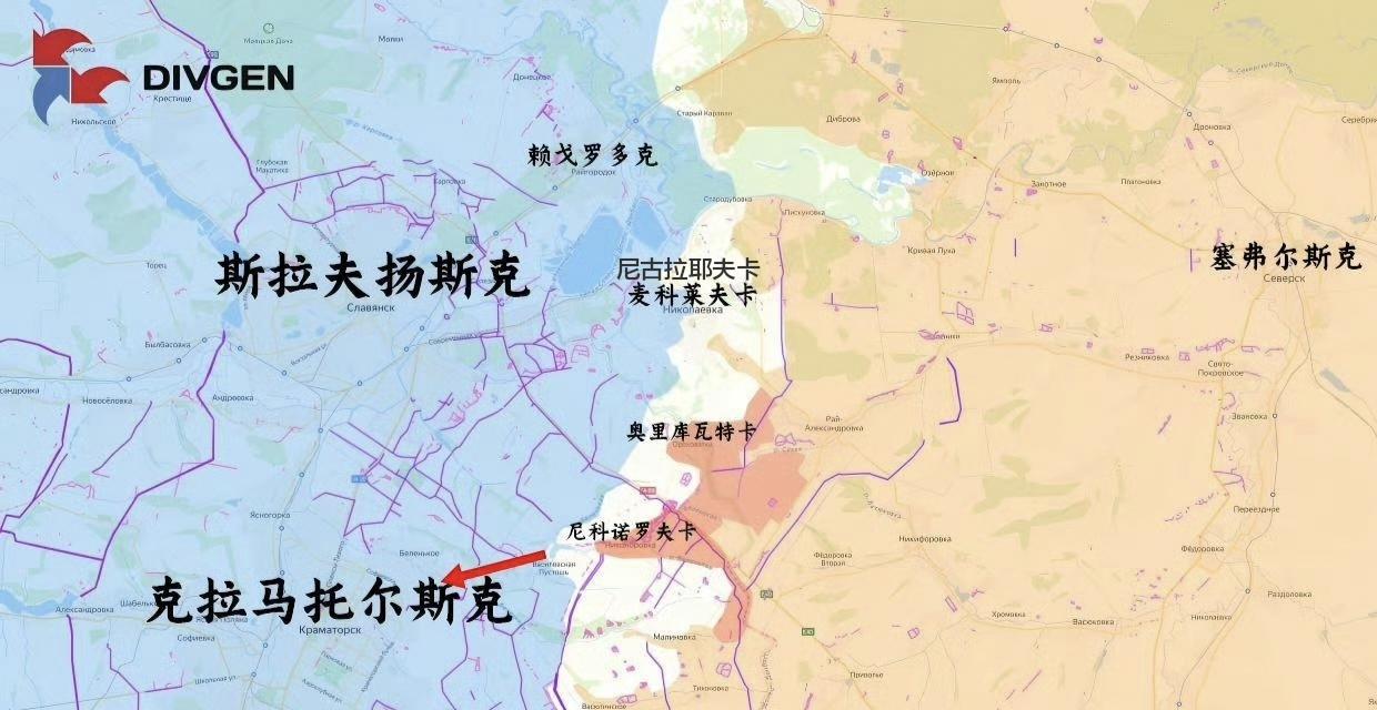 克拉马托尔斯克方向，俄军南部集群继续从东面向西推进，目前距离克拉马托尔斯克市区只