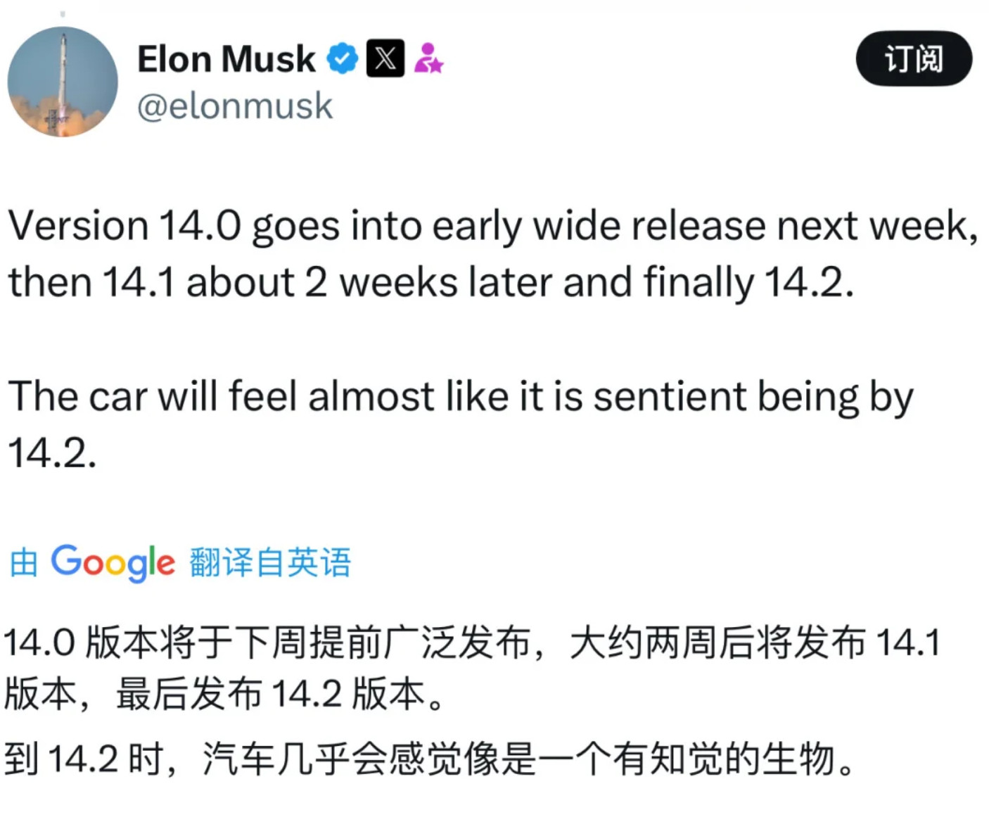 特斯拉FSDV14下周上线，这是继V12后的最大幅度升级，核心是参数量提升10