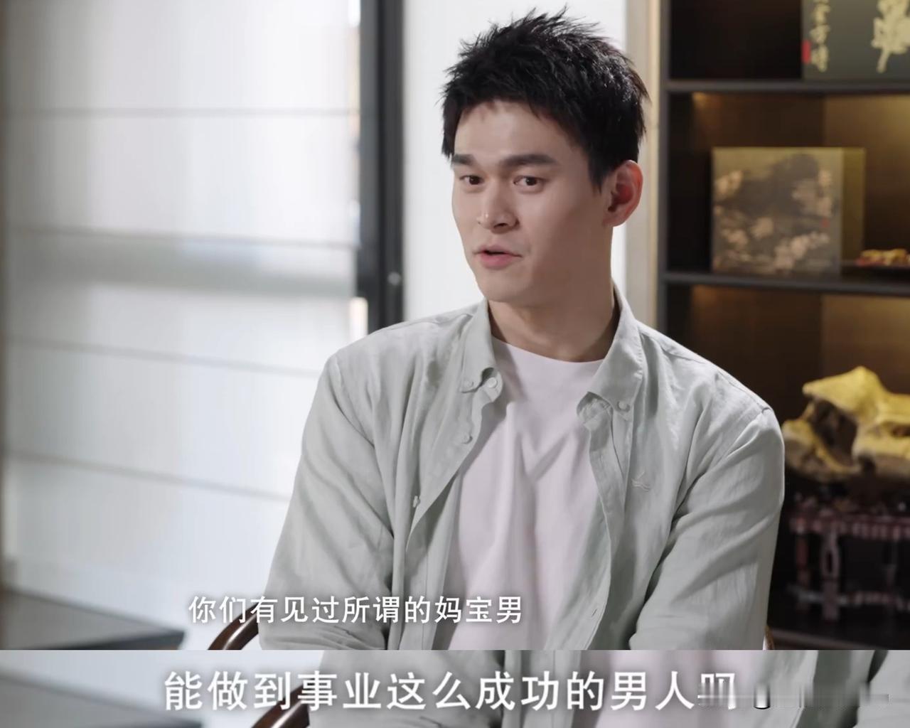 孙杨反问易立竞：“你见过所谓‘妈宝男’，事业这么成功的吗？”5月18日晚，易立