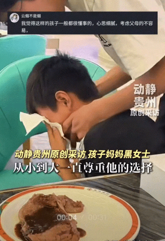 陕西榆林一家三口外出就餐过六一，孩子端着取的菜品回到餐桌，一眼看见桌上静静放着心
