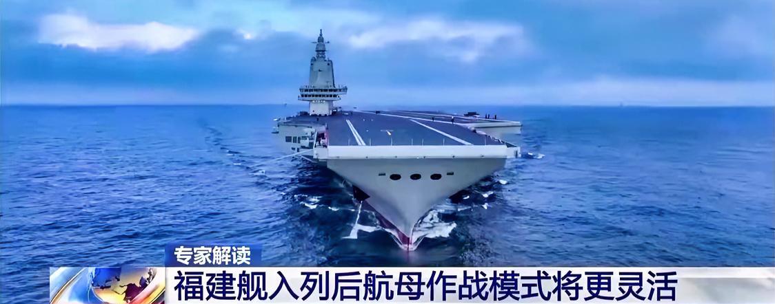 海军大新闻炸场！福建舰出海多日，上海海事局刚发航行管制公告，全网还在热议第8次海