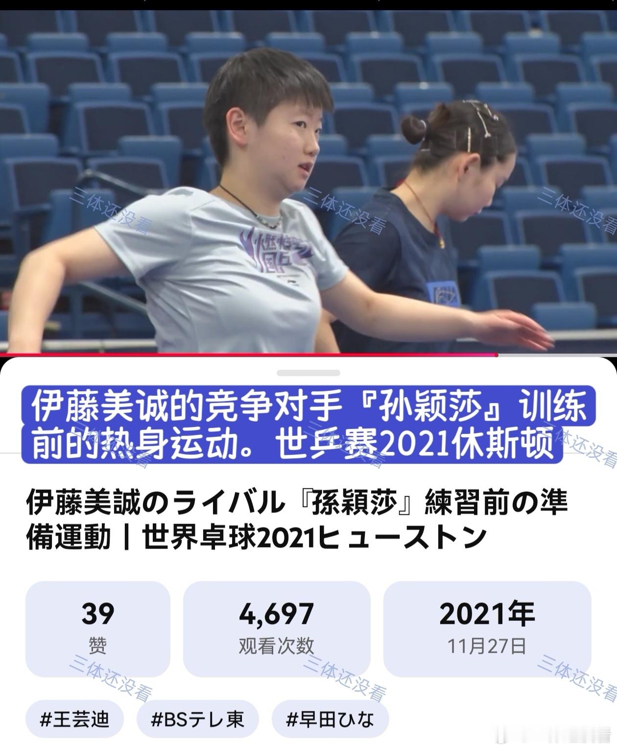 在东电的镜头下，比赛期间的莎莎不在赛场,就在训练场。不知不觉东电已经拍了这么多小
