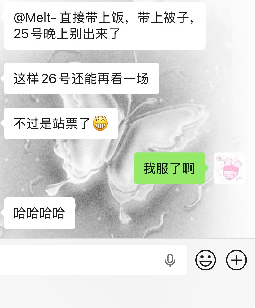 直接让我朋友笑晕了😆