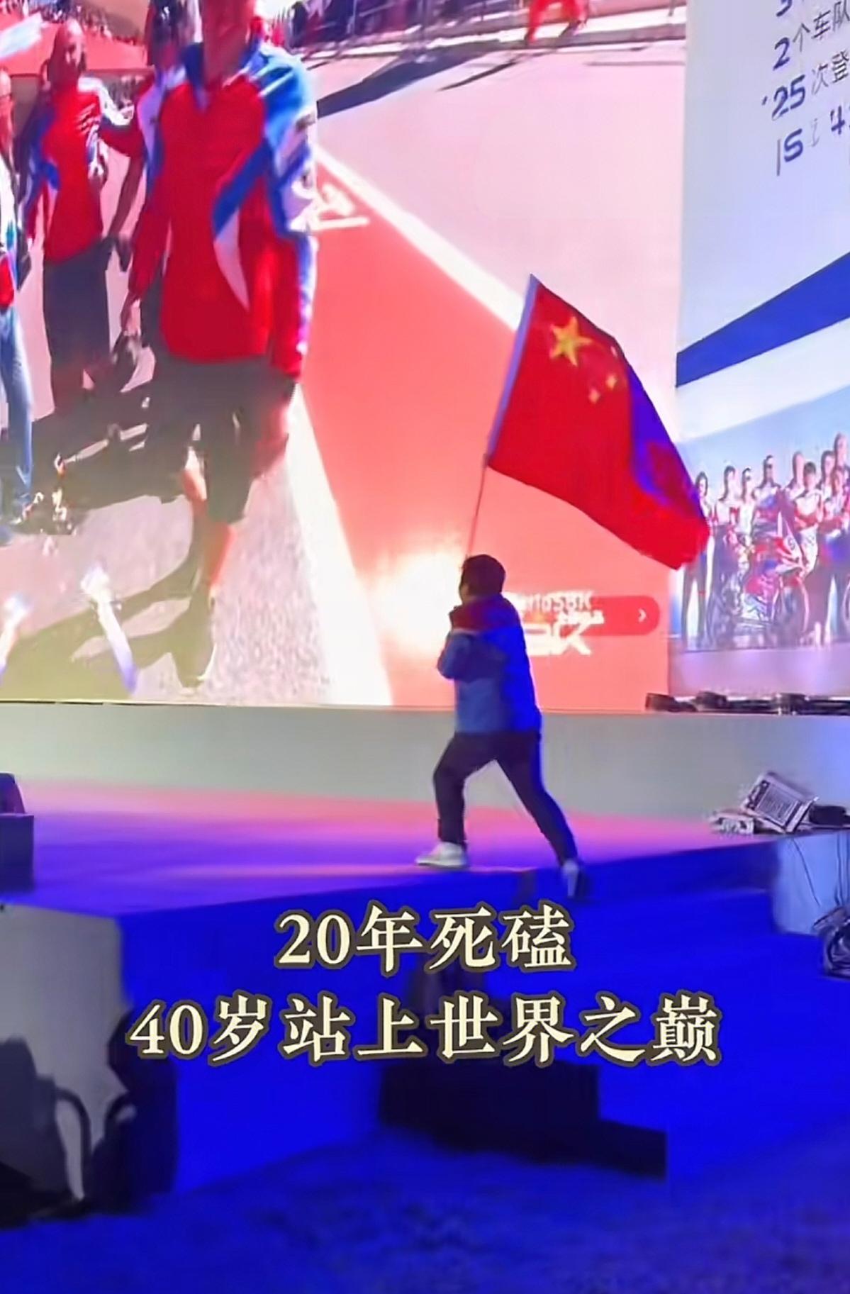 辍学少年逆袭世界之巅！14岁打工仔如何让中国摩托横扫国际赛道？你猜怎么着？一