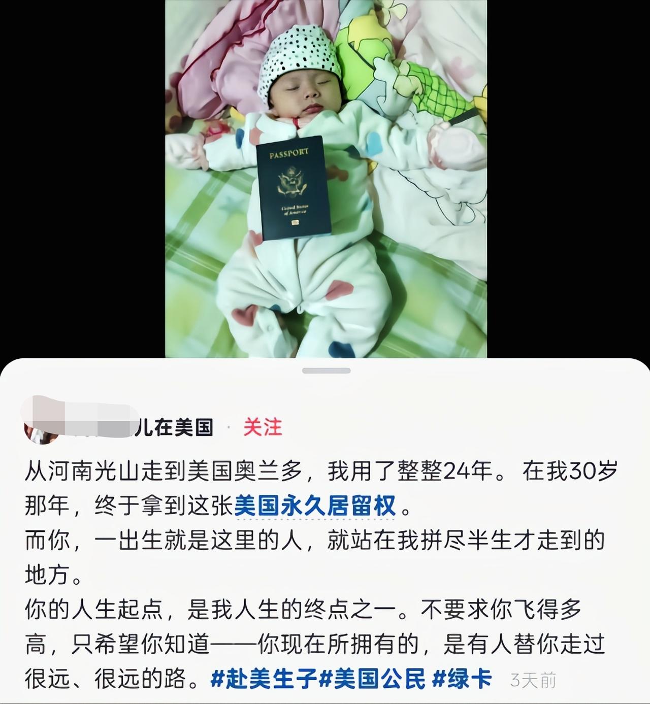 出去了就是不忘记发中文圈子[吃瓜]