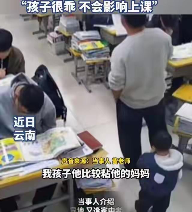 云南男教师带娃上课，告诉我们如果没有上一辈人的托举，年轻人真的很难。他们的工资雇