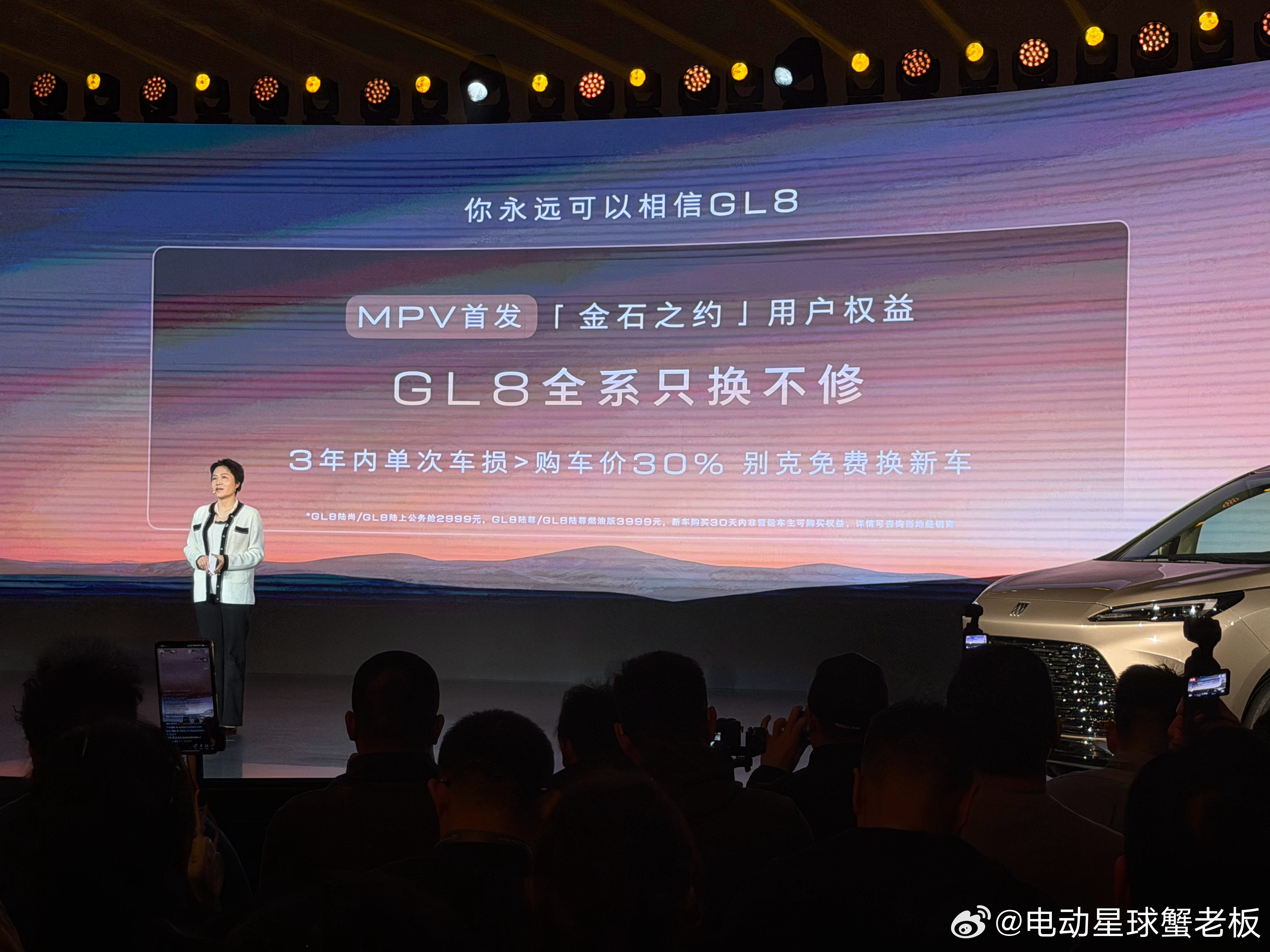 MPV车型，2999元左右购买这项权益，只换不修！三年内，单次车损大于购车价的3