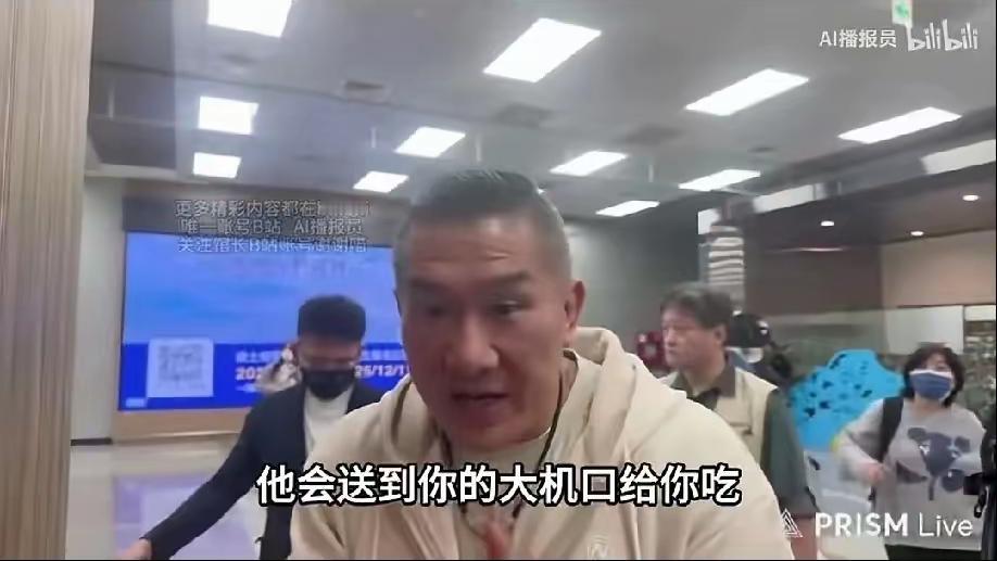 真是让人想不到！曾被民进党洗脑、公开吐槽大陆“落后”的台湾“馆长”，第五次来大