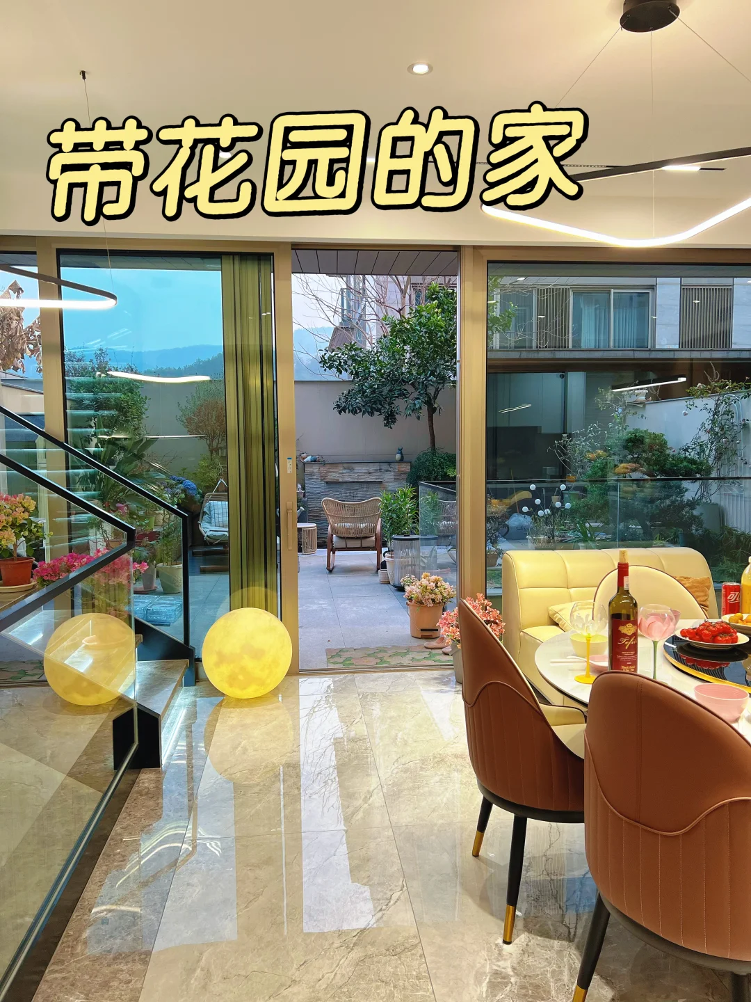 住了郊区别墅5️⃣年，这5️⃣个弊端我要说清楚