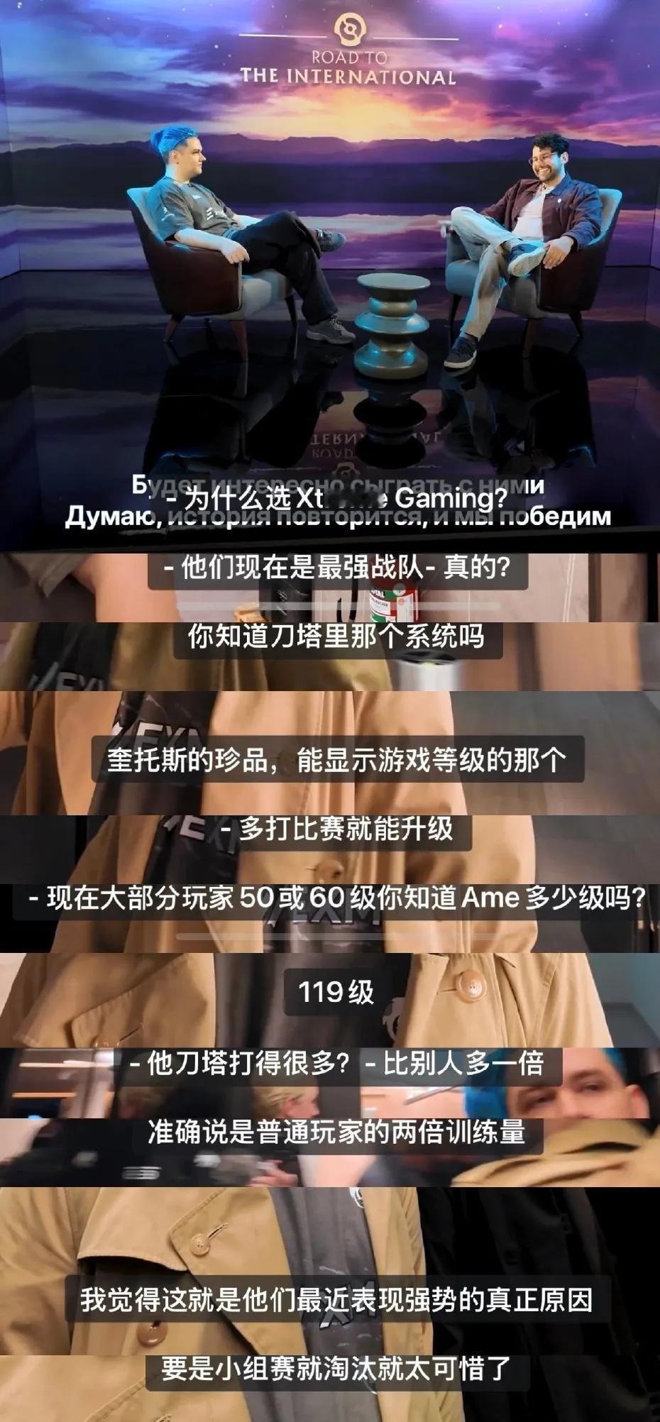 DOTA2:鸭头肉希望总决赛打ame最近雪碧公布了一份vlog，里面有鸭头肉