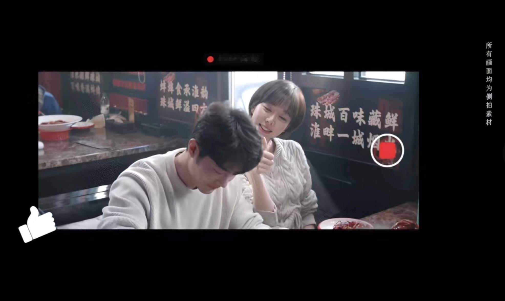 所有人都来点赞小赞赞肖战你真棒