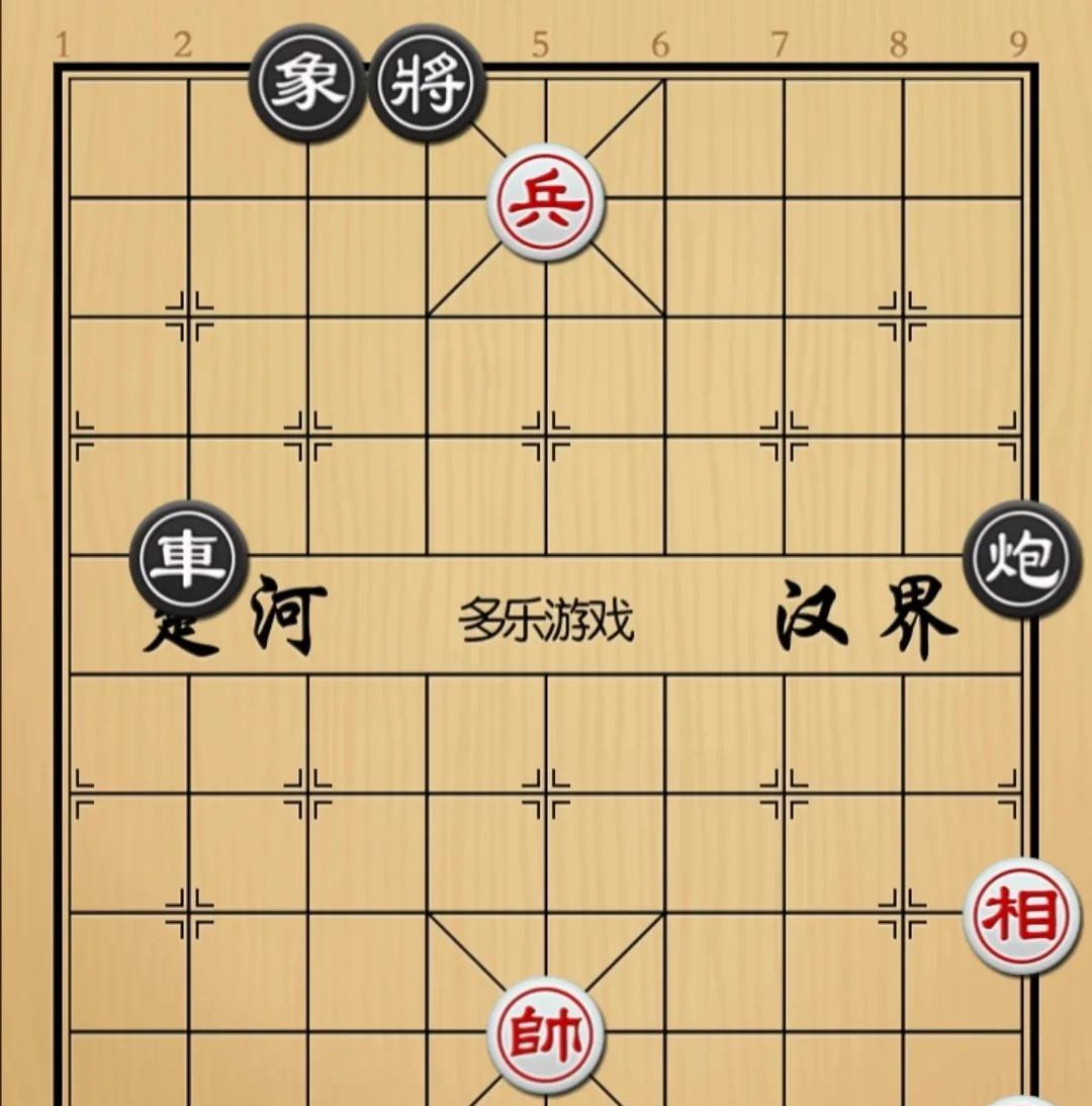 象棋：黑方有条无敌防线红方能否顺利突破如图红先手！红方俥兵，兵是压将花心兵