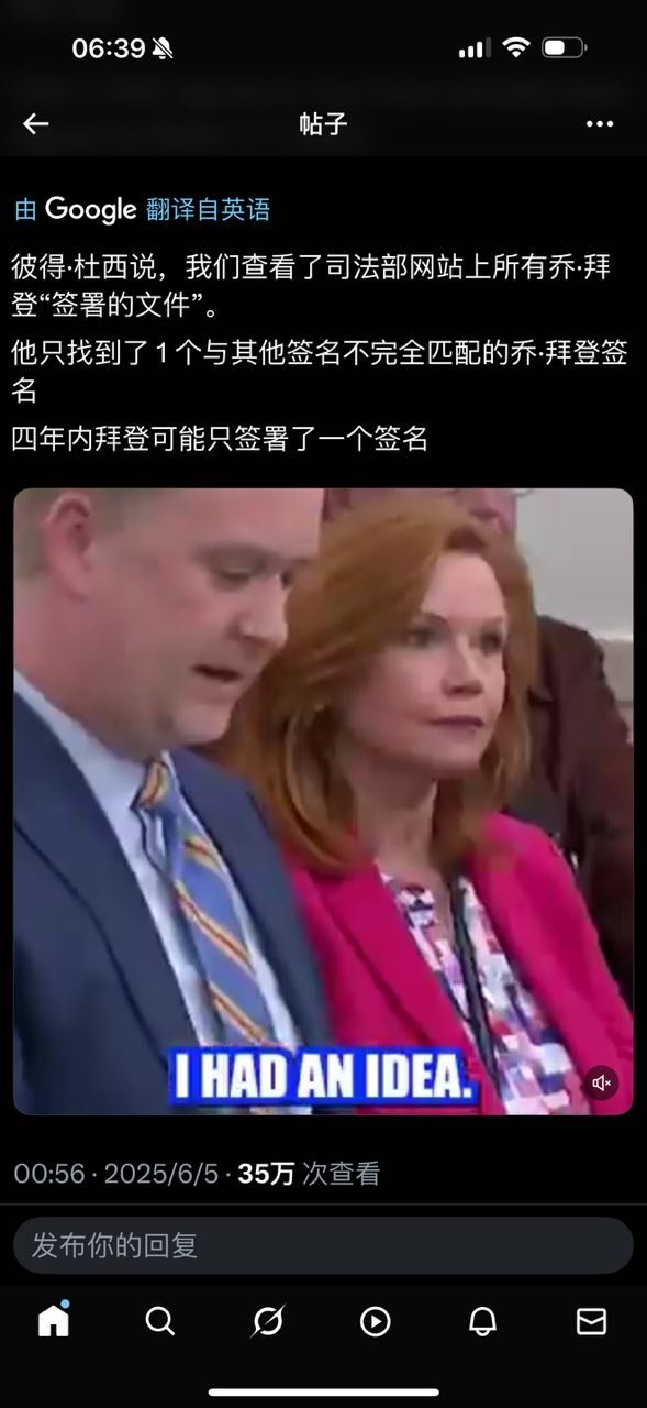 这些人好笨，让拜登多写自己的名字，每次选用其中一个，就不至于看起来完全一样，从而