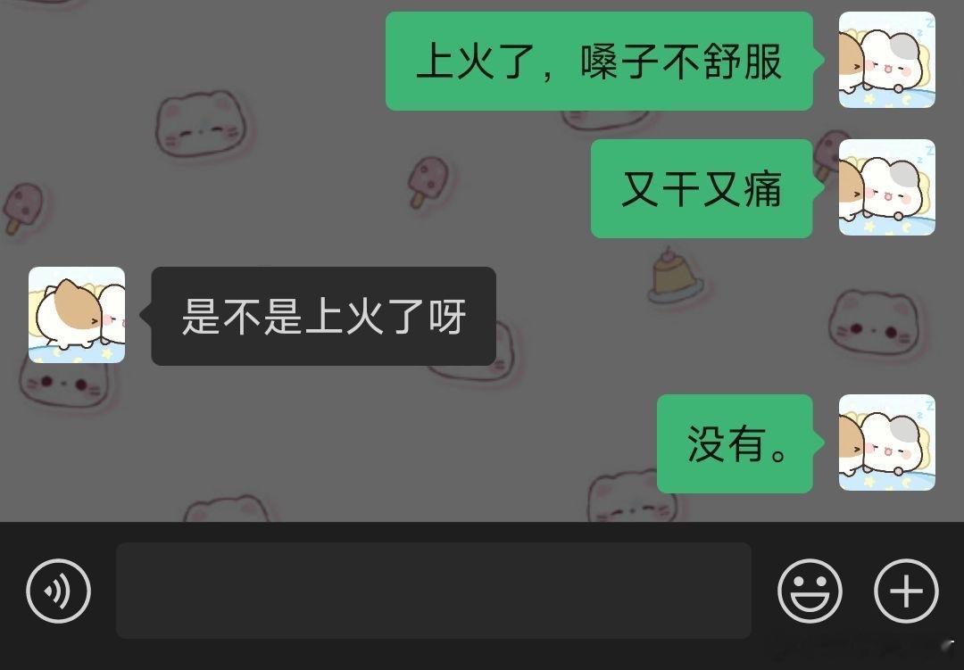 有这样的男朋友要分手吗？​​​