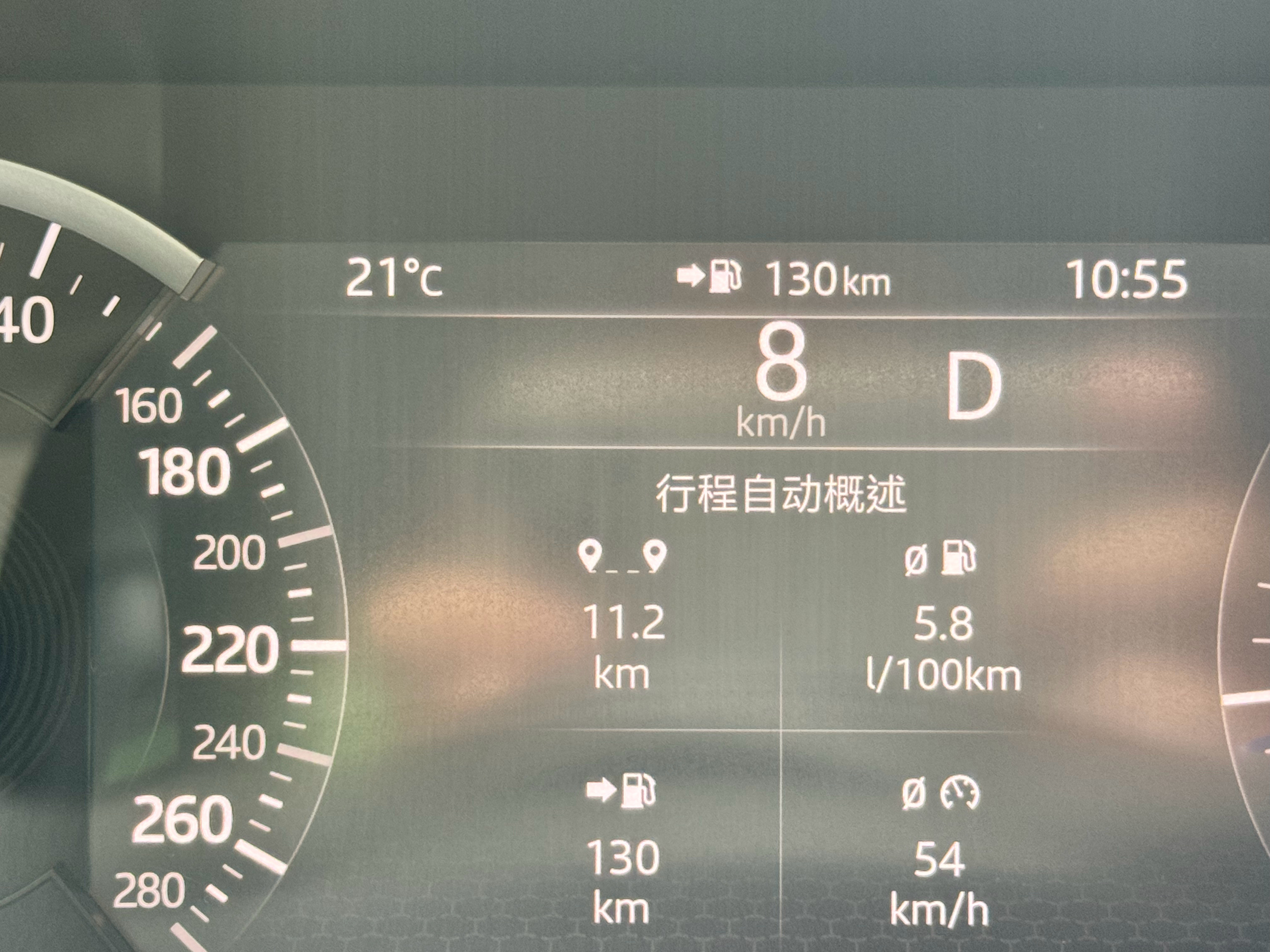 这是一台2.0T纯燃油车开出来的油耗表现！真的自从油价9块以后，我就再也没有敢