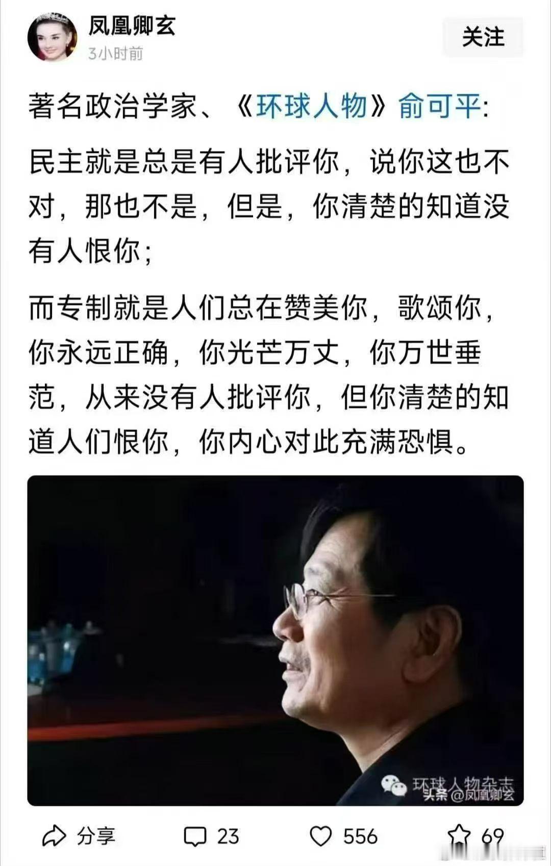 学者说话学理学气，但深谙逻辑的学者他讲哲学，哲学听起来高深莫测，但其实简洁实用…