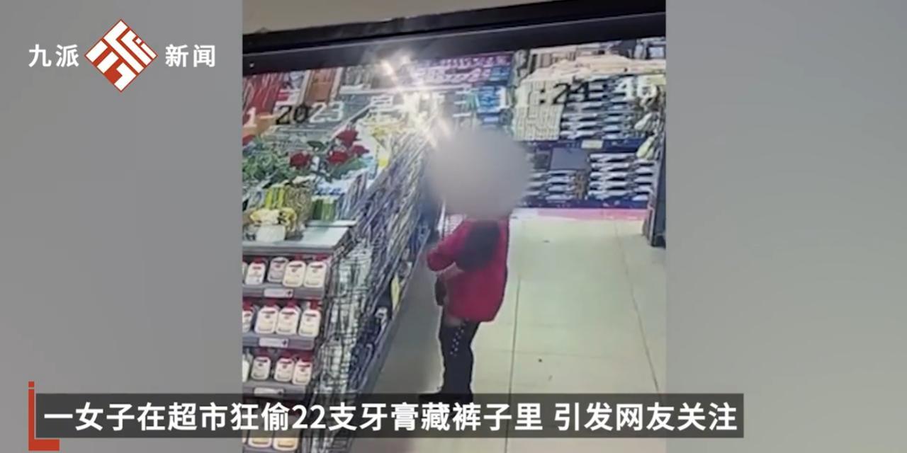“丢人现眼！”2023年3月，广东中山，一位大妈去超市里“购物”，趁售货员不注意