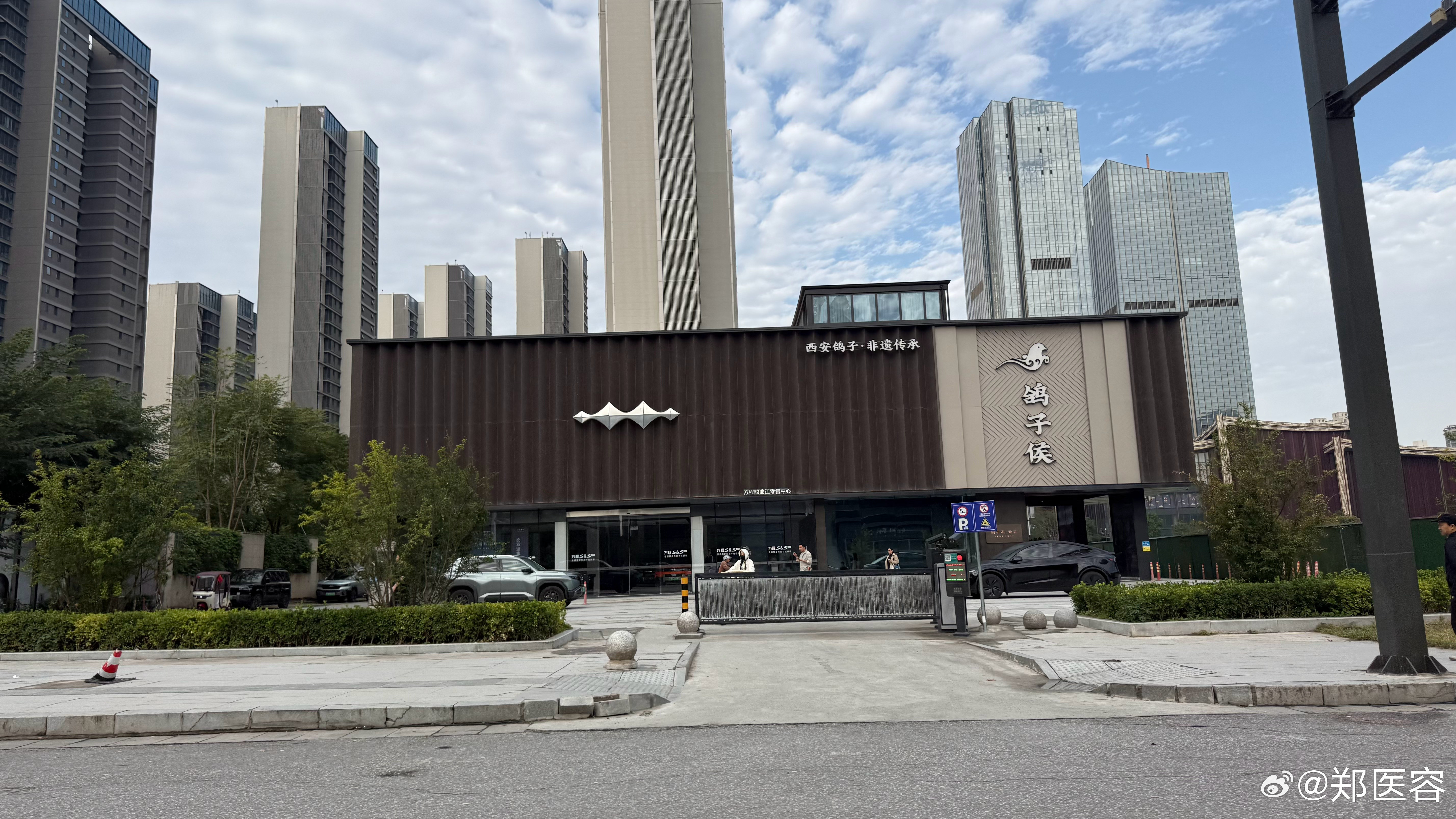 西安万丽酒店对面有一家方程豹，这门脸设计的让人很舒服[赞]​​​