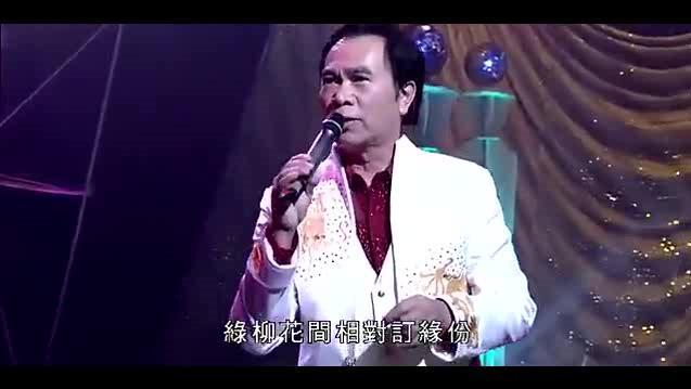 陈百强双星情歌曲谱_何超琼陈百强(2)