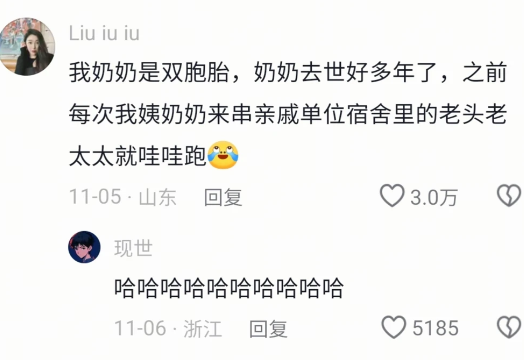 不行了，笑不活了