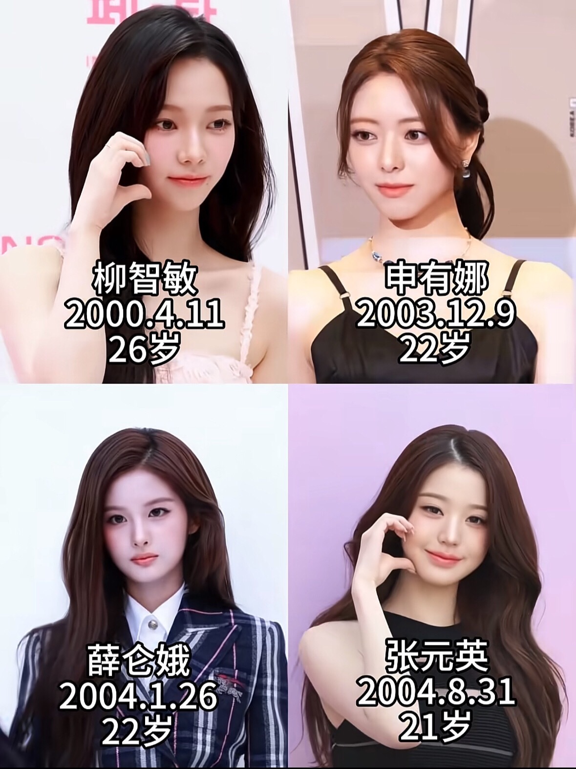 图上有三人年轻又貌美
